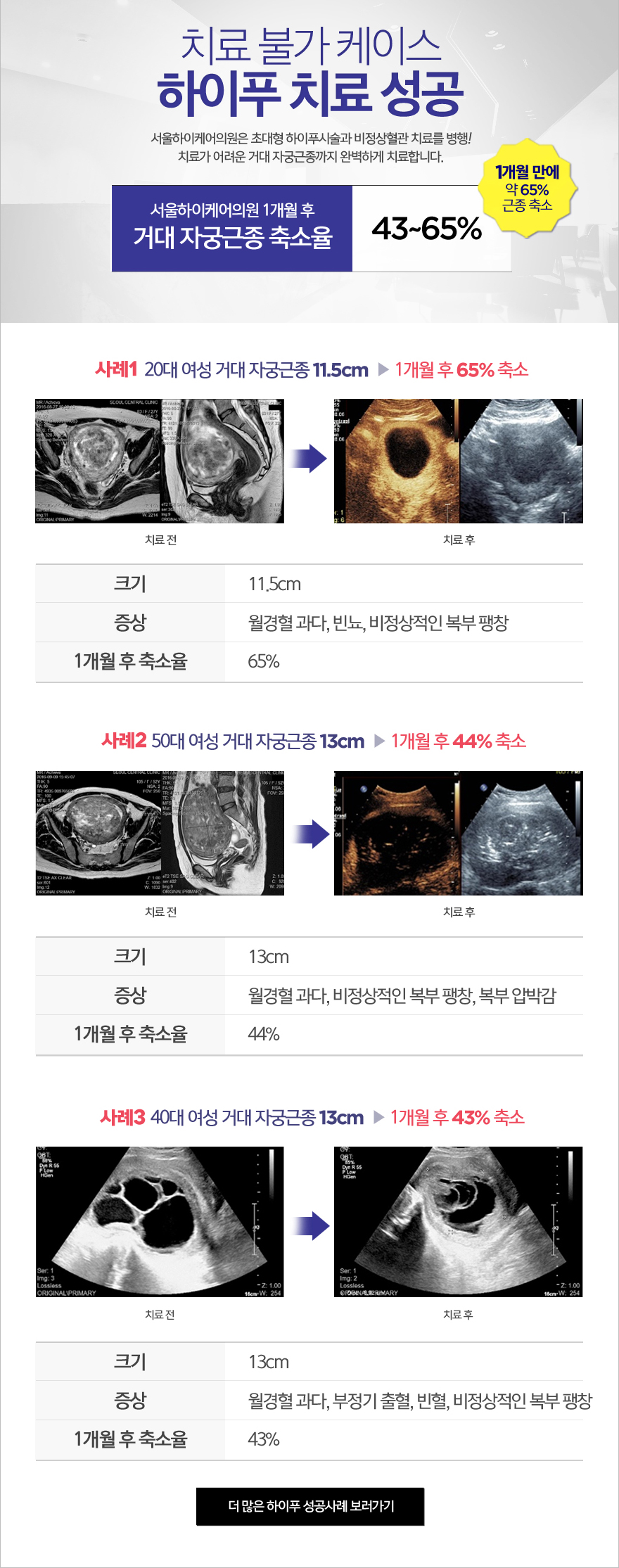 notic161020.jpg