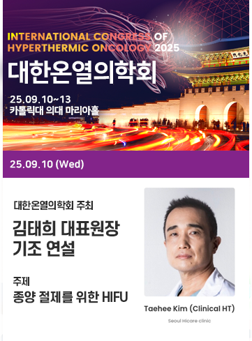 2509_학회1.png